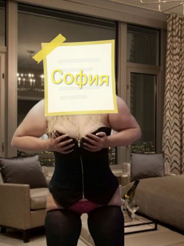 Дина